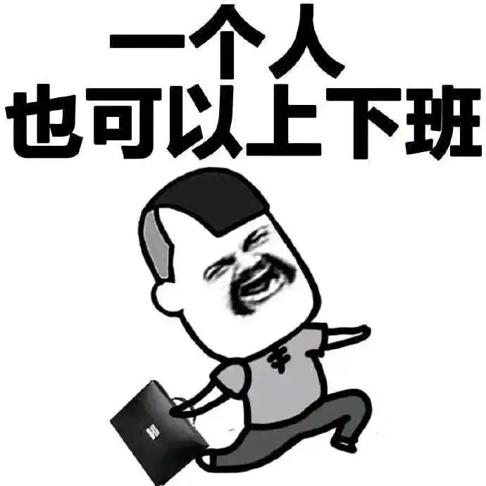 七夕有没有什么适合单身狗发朋友圈的文案或者表情包?
