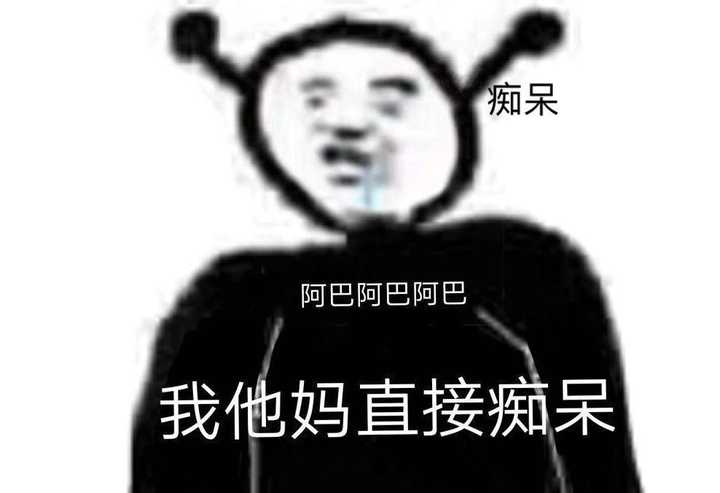 打扰一下请问大家有没有我他妈直接系列表情包?