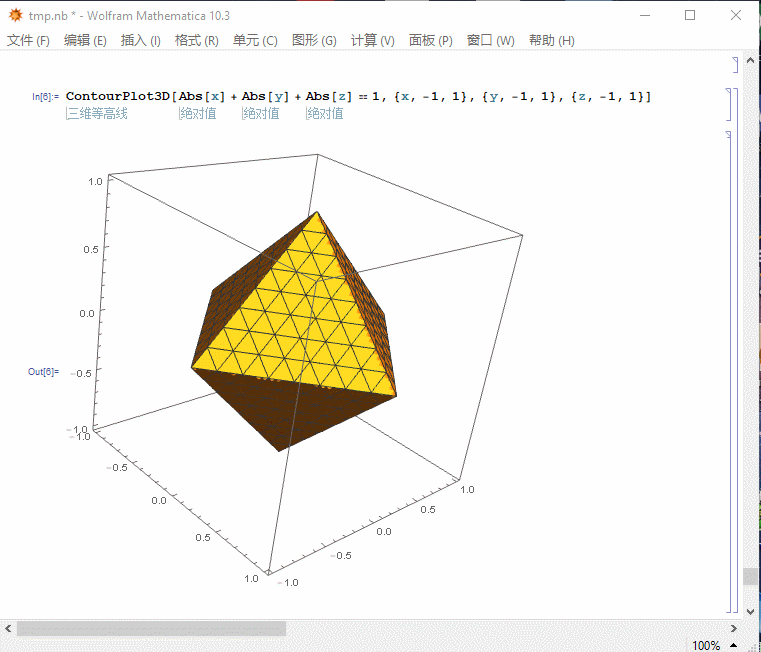 因为xyz三轴都有绝对值所以这是个xyz轴对称的图形,只需要在第一卦