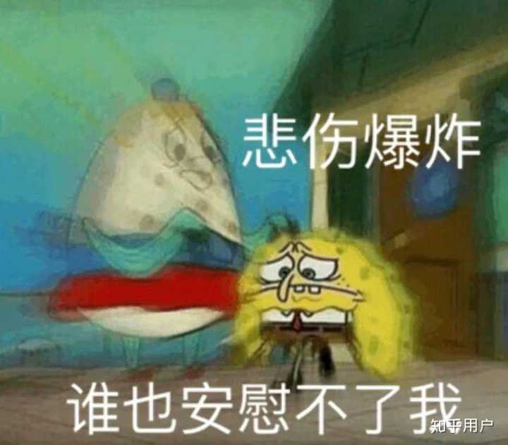 有没有突然自闭的表情包?