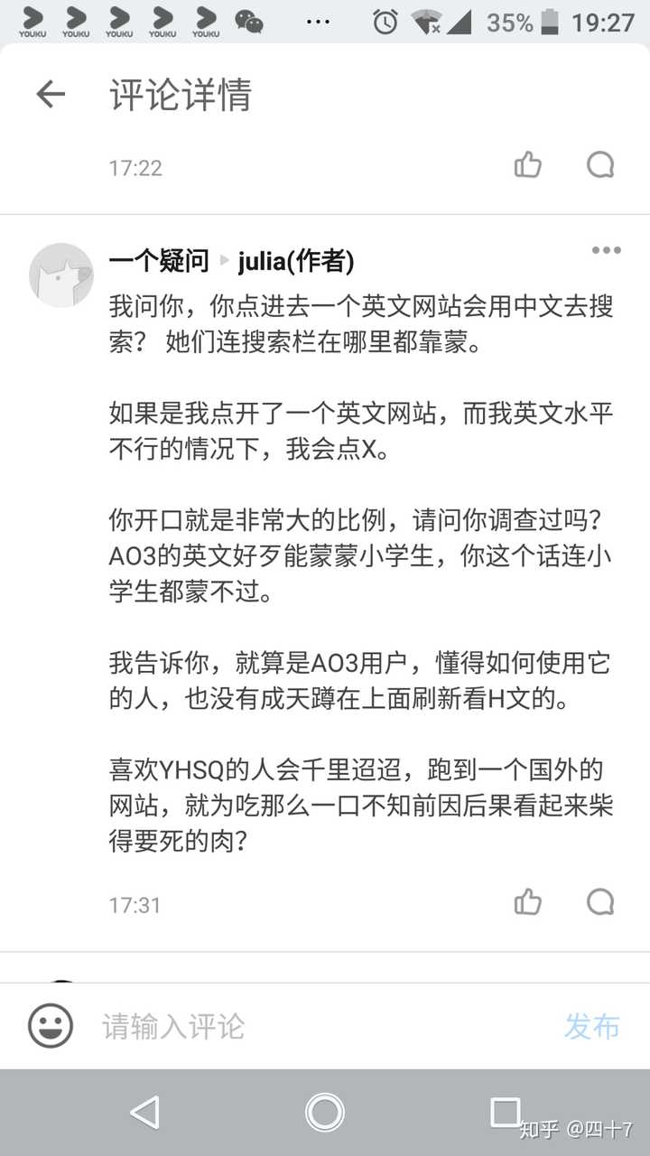 ao3是一个怎样性质的网站