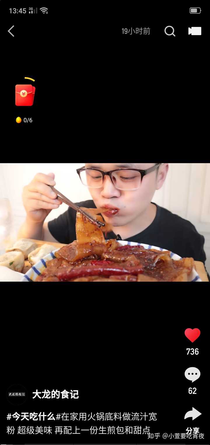 吃饭了光小强,食物很多吃的很多应该算是大胃王吧