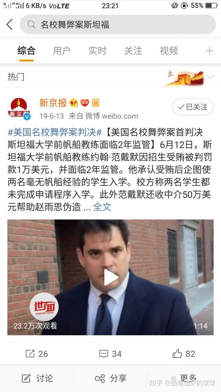 龙族一  卡塞尔来面试的时候,苏晓樯: 我不在乎,要是不录取我,我就去