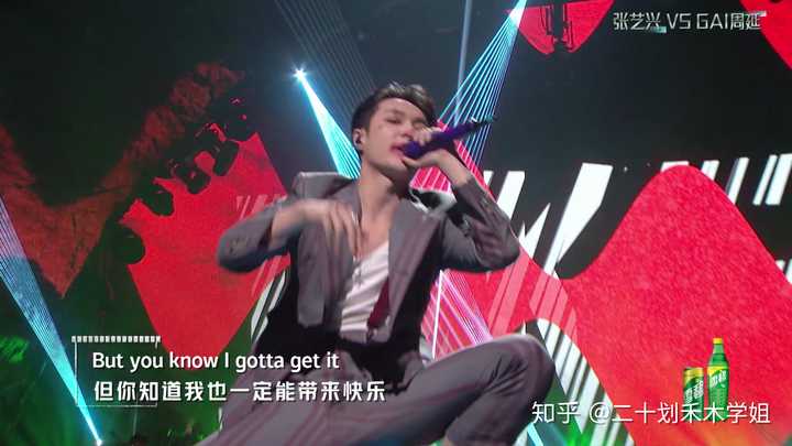 如何看待张艺兴在我是唱作人的joker舞台表现