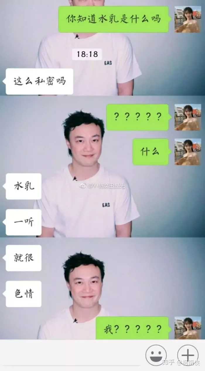 和一个不会聊天的直男聊天是什么样的感受?