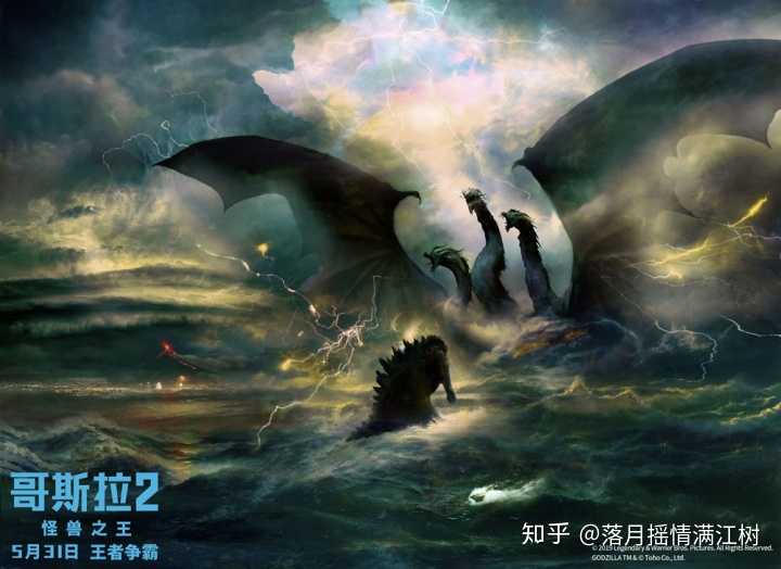 基多拉,魔斯拉,拉顿,哥斯拉谁厉害?