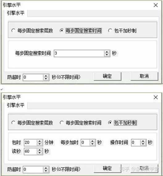 斗鱼象棋主播大神kor是何方神圣,有没有人知道?
