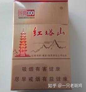 一,红塔山经典100/ 10元,好像今年涨到11了 类型:烤烟型 焦油量:11mg