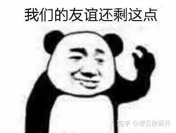 有没有一个万能表情包可以回复所有问题?