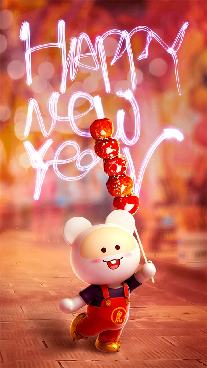 有没有适合 2020 年鼠年用的壁纸?