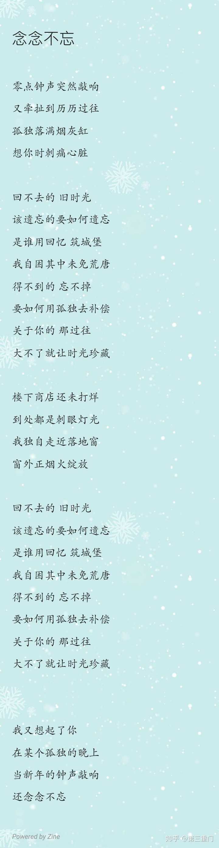 假装谢邀～ 这是武亦姝同学写的那篇军档随笔.