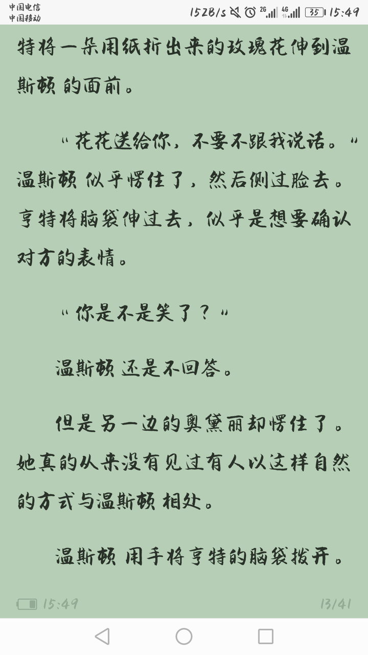 有哪些文笔好但不火的原耽?