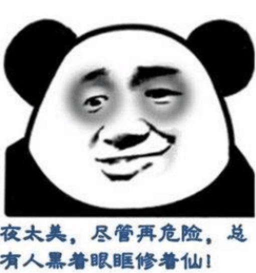 熬夜对皮肤的危害可逆吗?www.zhihu.com回答