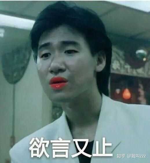 有哪些很雷人的表情包?