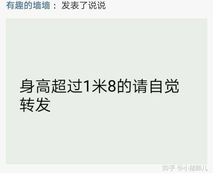 你是什么时候开始不想发说说了?