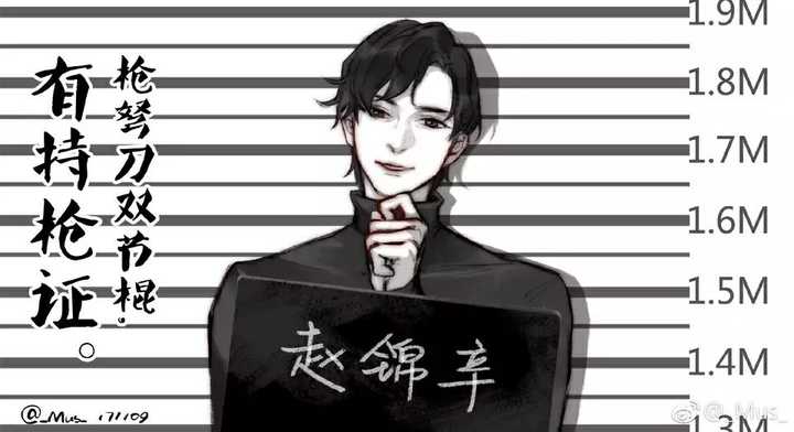 水千丞的188男团了解一下.