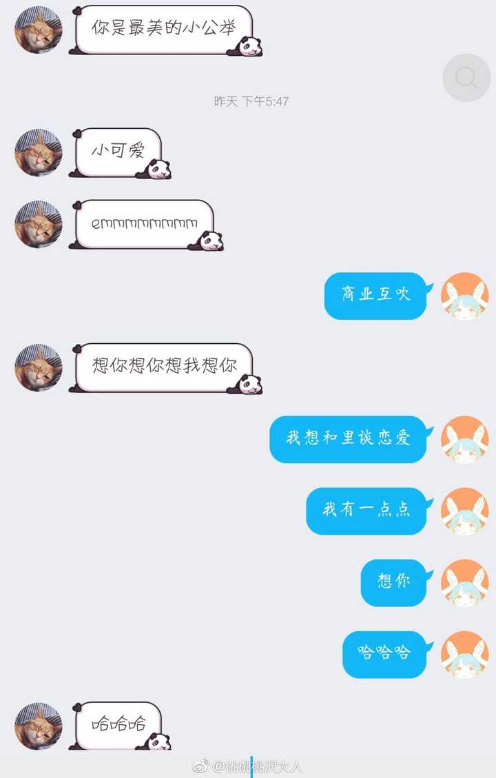 有一个小奶狗男友是什么样的体验?