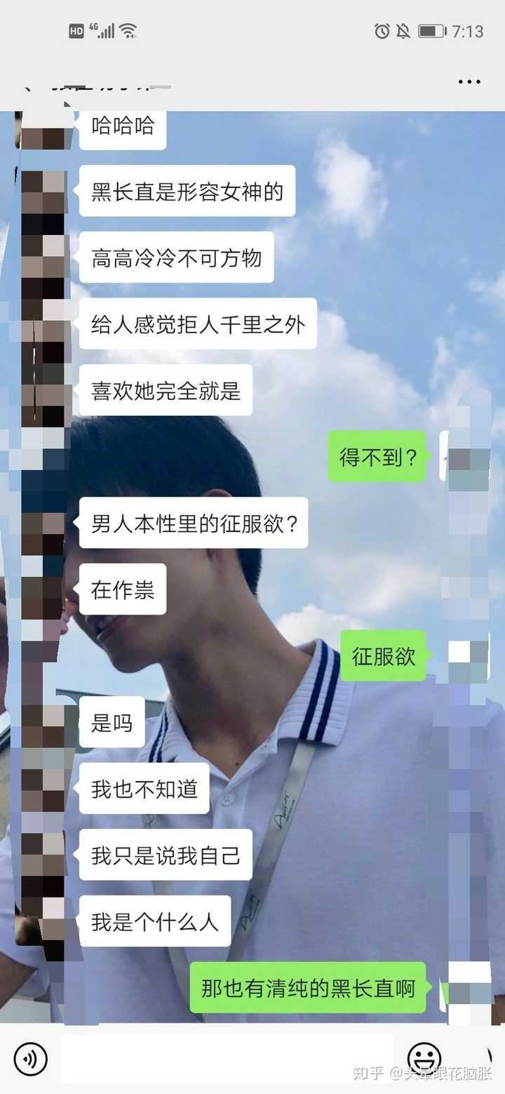 男生一般喜欢什么样的女生?一定是黑长直吗?