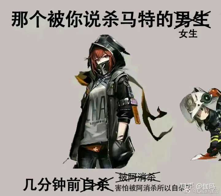 有没有什么明日方舟的表情包