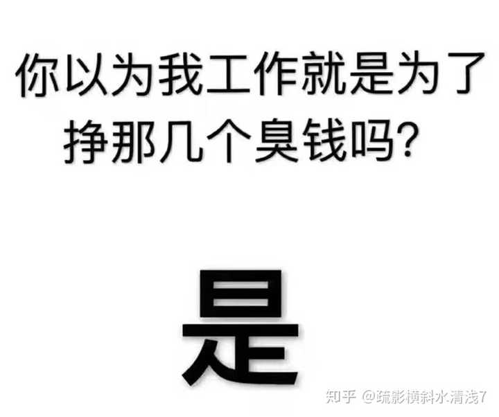 希望今后的自己更加努力,能多赚点钱,让家人生活好一点