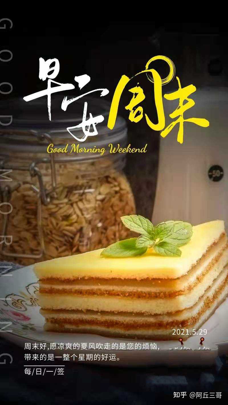 day410早安365