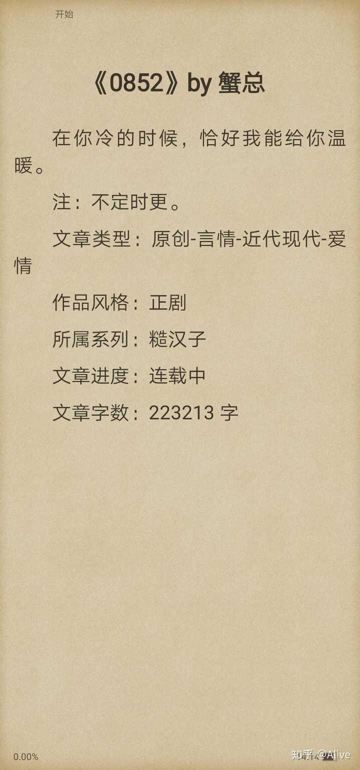 《0852》