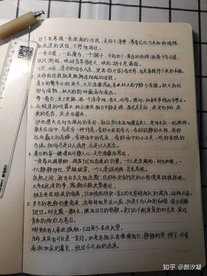 大家可以分享一下摘抄经验(比如内容,分类),晒一下摘抄本吗?