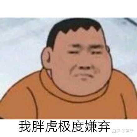 你都存了哪些沙雕表情包