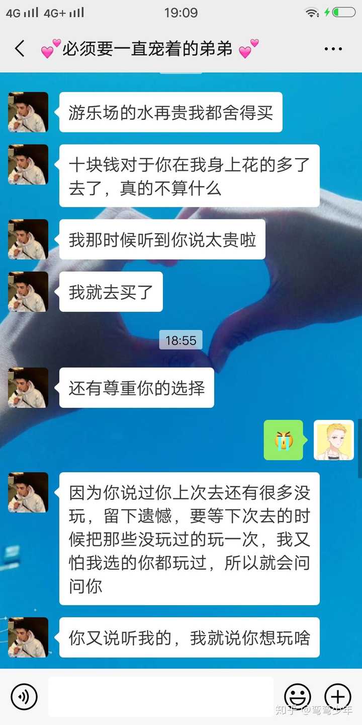 很喜欢一个同性怎么办?