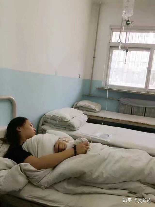 四年前躺在病床上的我呵呵呵