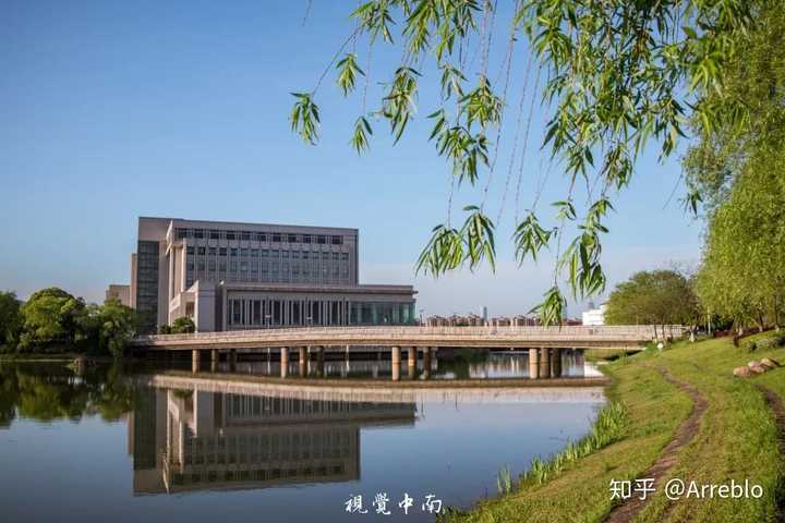 中南大学的校园环境如何?