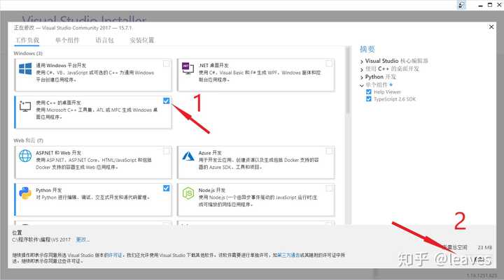 c语言编译器 知乎_c语言条件编译_c语言编译环境