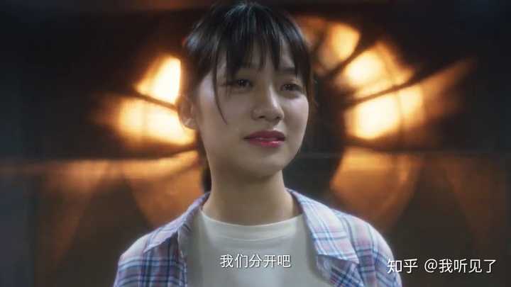 如何评价小糖人制作的爱奇艺网剧《独家记忆》?