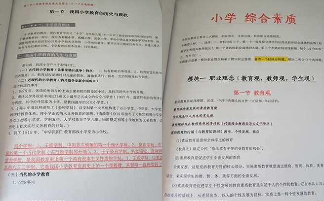 政治教案最后的教学反思怎么写_政治教案最后的教学反思怎么写_高二政治教学反思