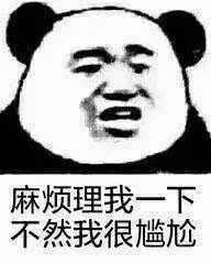 你用过的最沙雕的表情包是什么?