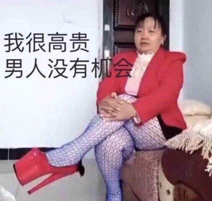 和父母聊天使用表情包会有什么奇异效果?