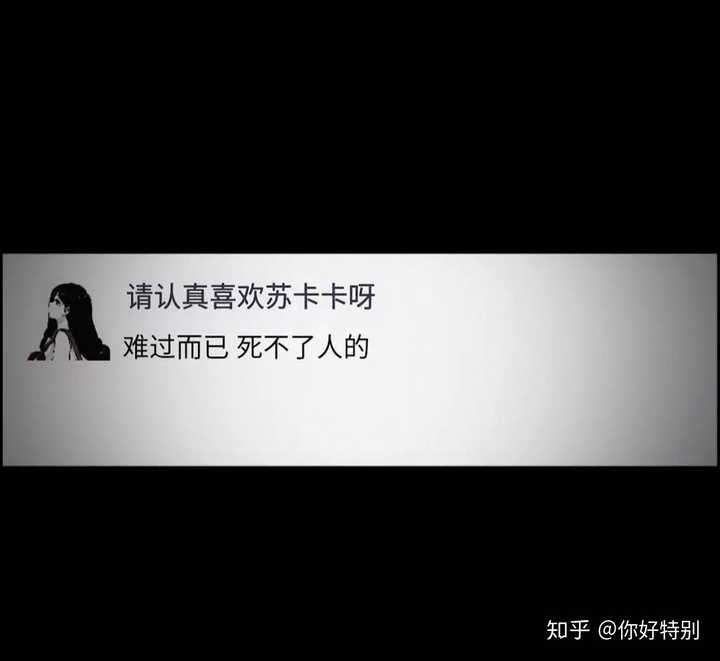 我的快乐它死了