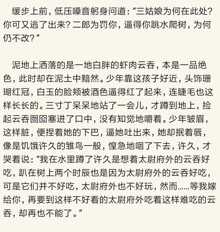 金凤华庭 祸国图壁 纨绔世子妃 朕本红妆 等风热吻你 他的小仙女 她的