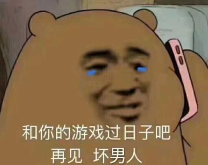 总想跟男朋友亲亲抱抱怎么办?