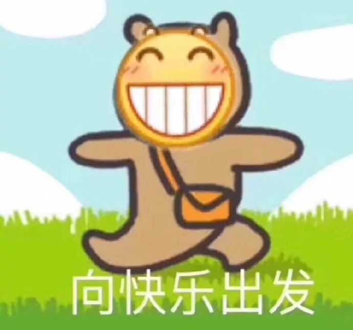 总之,这种人早点远离好,不然你不知道她哪天又在背后捅你刀子.