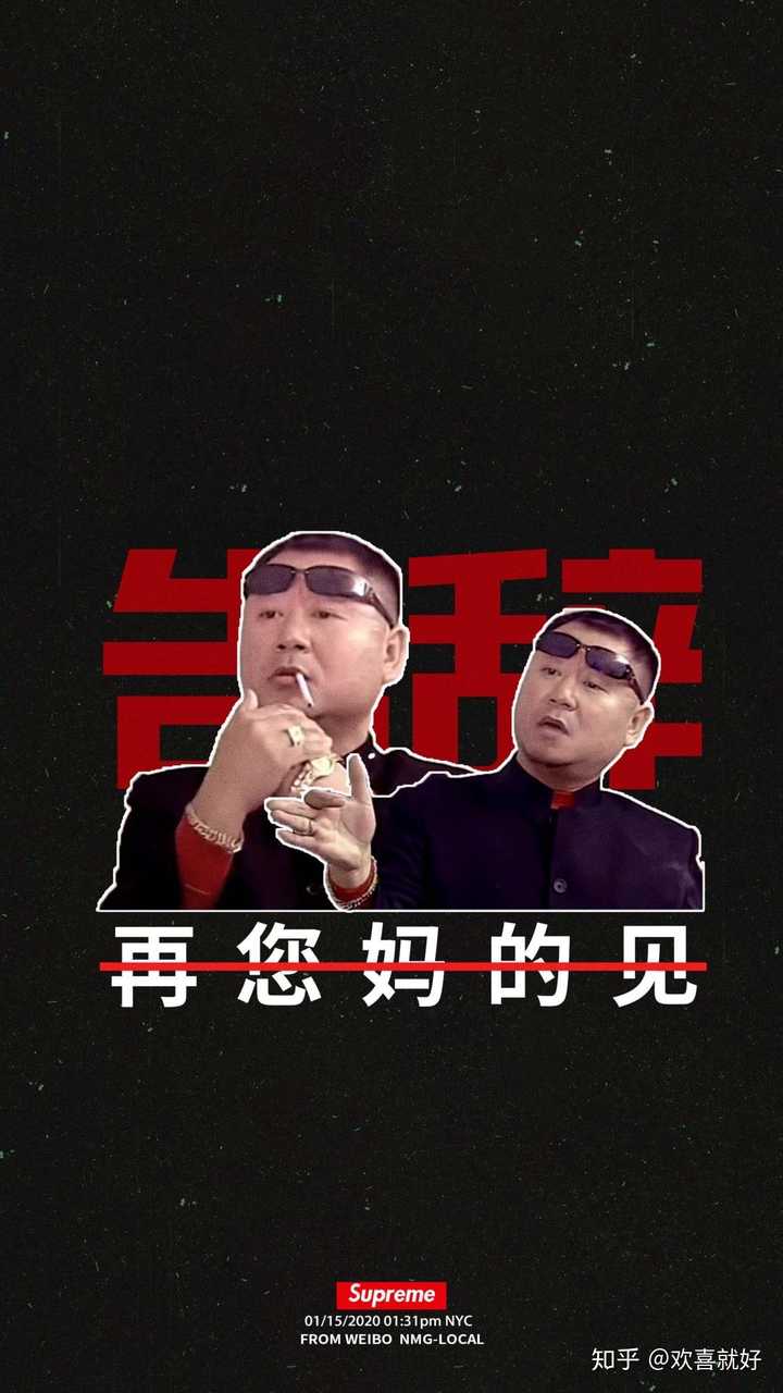 范德彪壁纸有吗