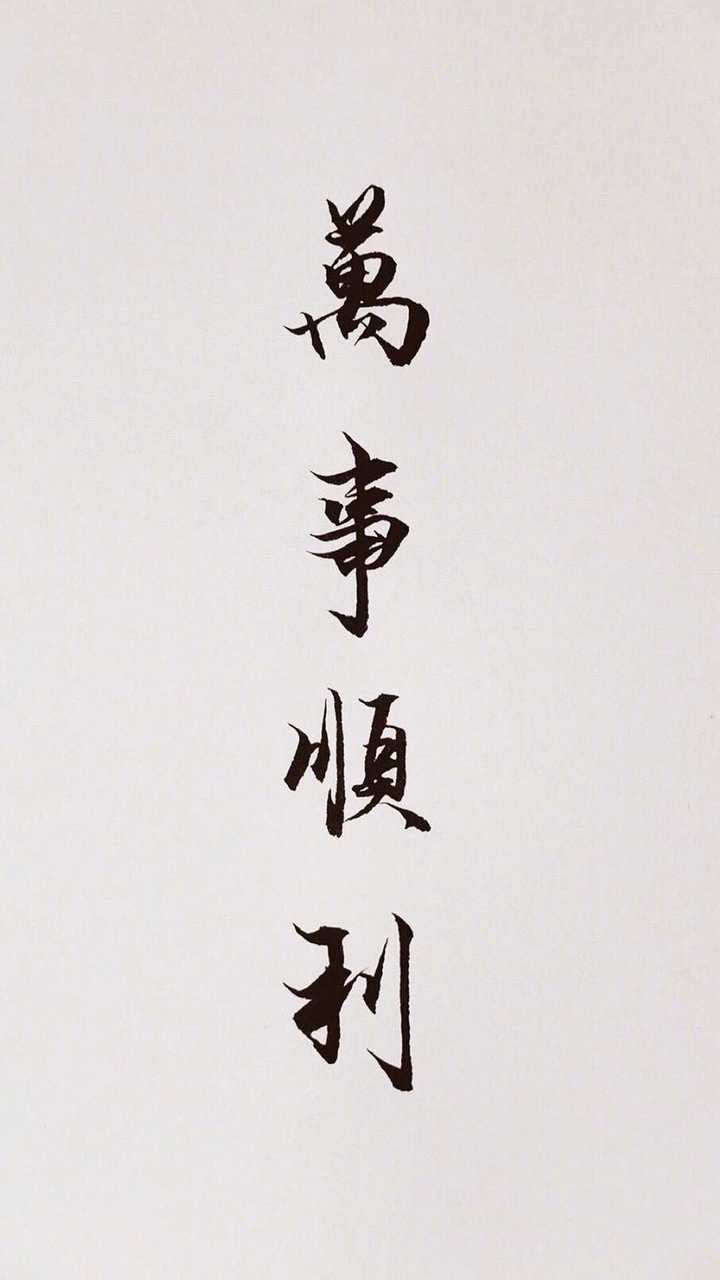 有哪些你不舍得换的手机壁纸?