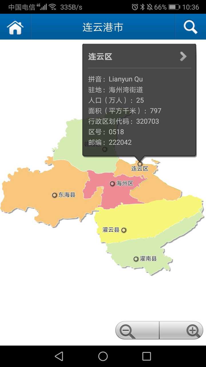 中国有哪些地名是原来两个地名首字的合称?