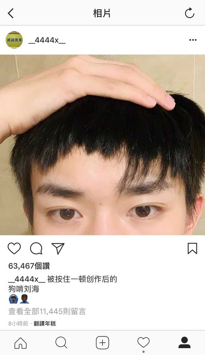 这样的寸头发型怎么剪呢?