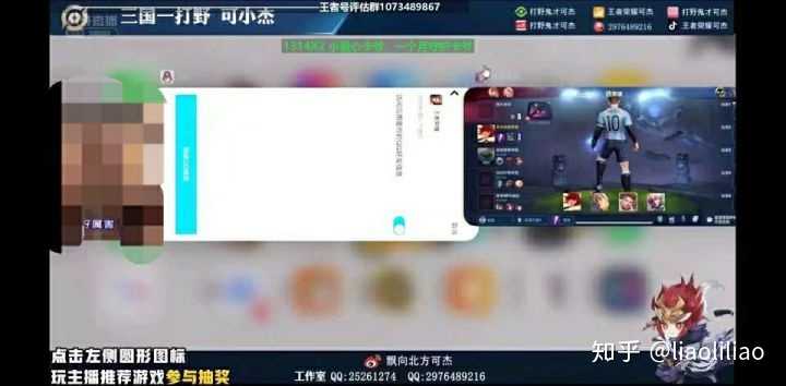 如何看待虎牙可杰忘切后台涉黄直播被封一事?