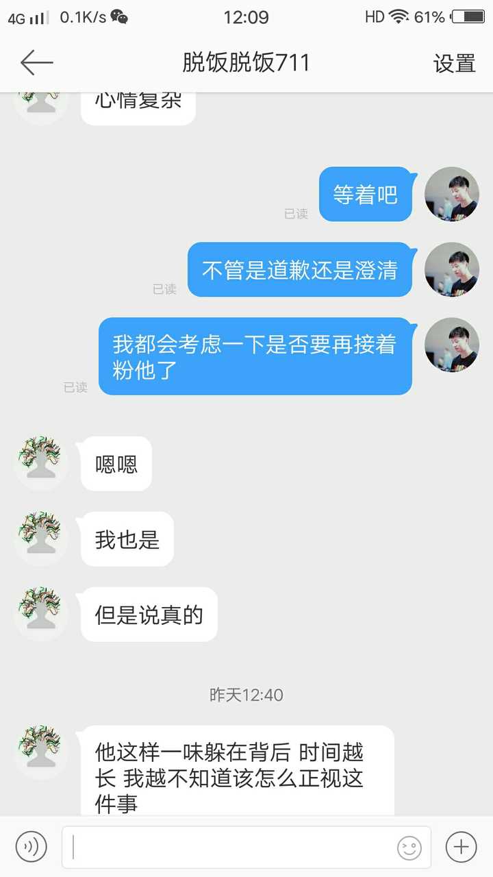 如何评价满汉全席歌手特曼?