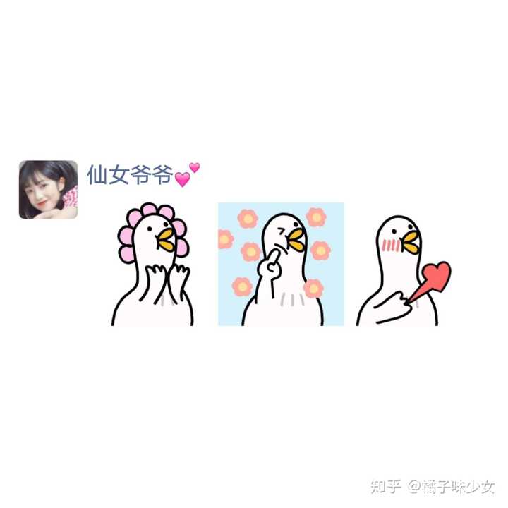 求三人头像?