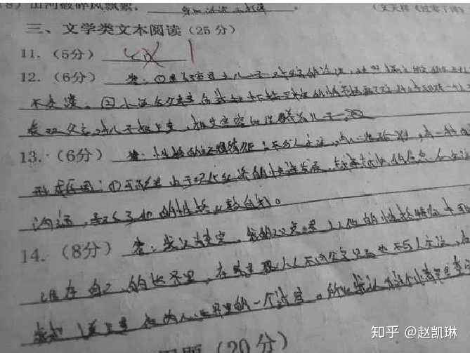 写在答题卡上的字,该怎么写得分高?