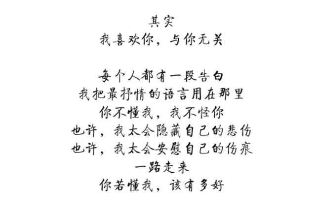 恋爱中最遗憾的时刻是什么时候?