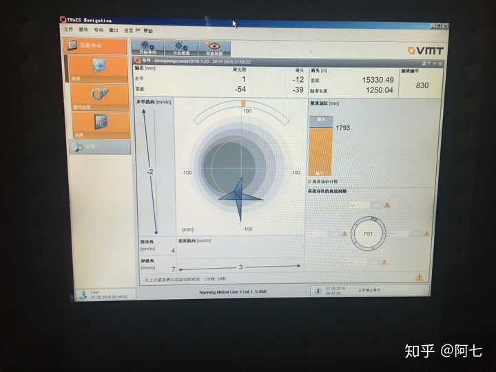 海瑞克盾构机的姿态显示屏